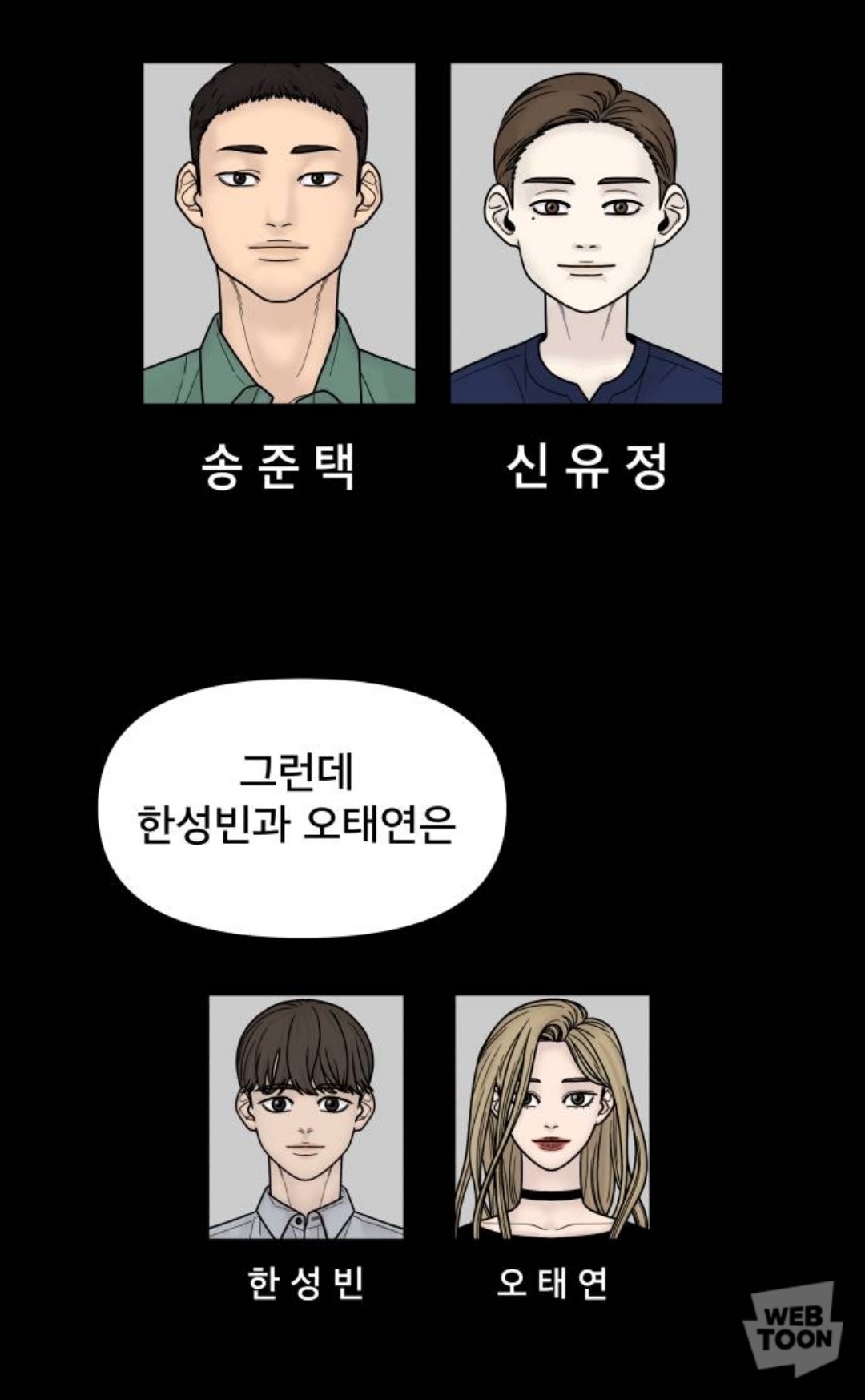 친구 9명과 고립됐다가 6명만 생존해서 구조됐는데.. 죽은 애들의 시체가 이상해요..jpg | 인스티즈