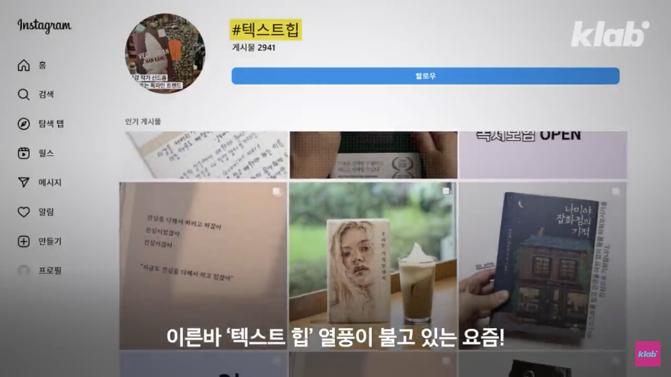 윤석열이 본인 임기동안 열심히 예산 삭감하고 없앤 곳 | 인스티즈