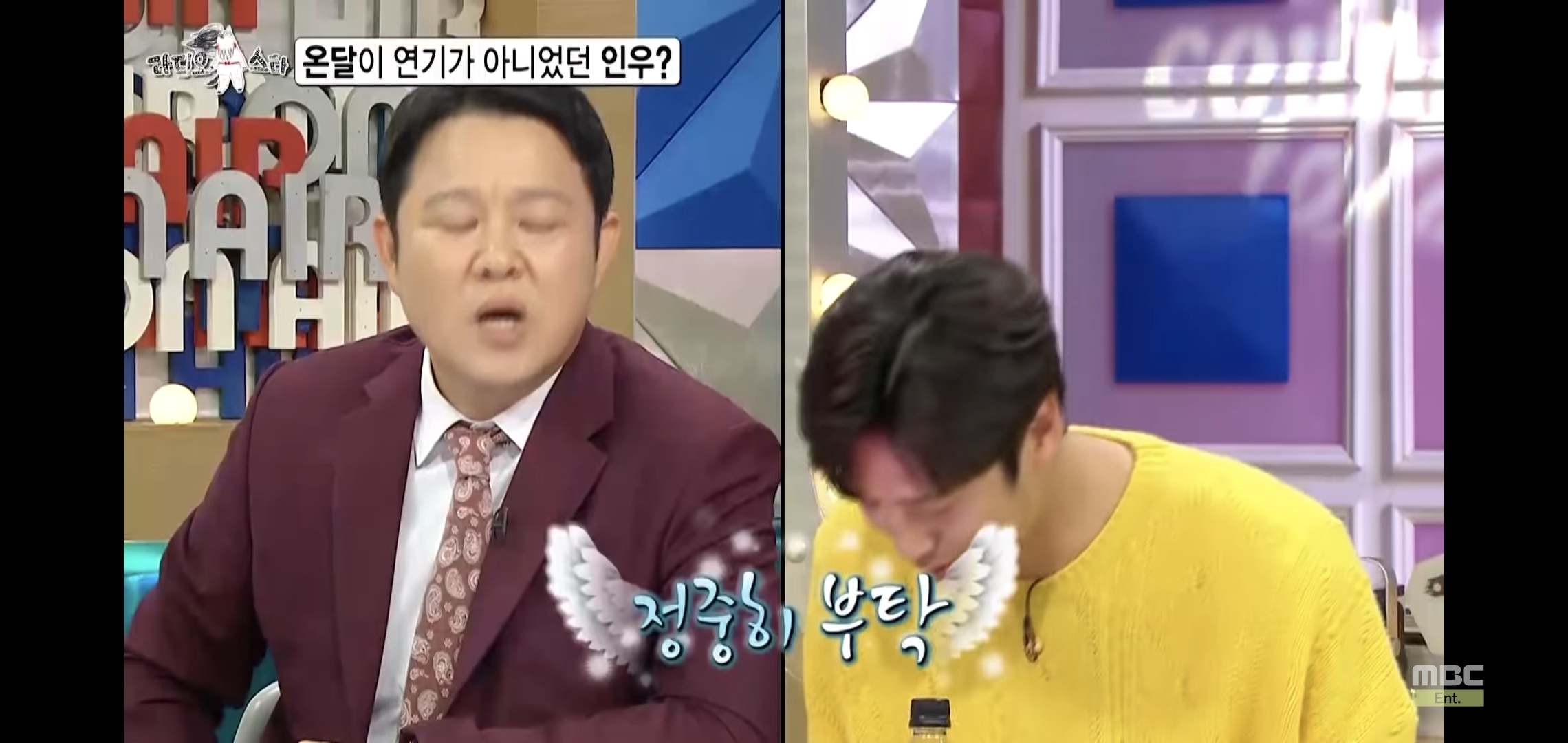 나인우 방송에서 하는 짓 보니까 1박2일에 정말 잘 어울릴 것 같음.jpg | 인스티즈