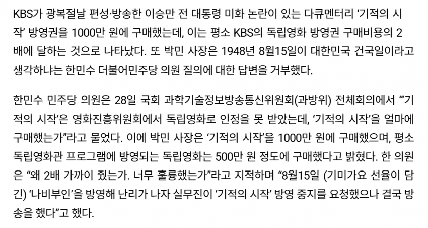 리박스쿨 장학금 이야기 조금 더 파봄 | 인스티즈