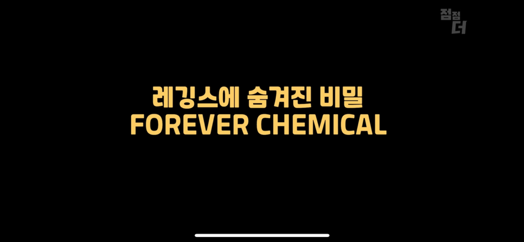 레깅스 진짜로 입는거....? | 인스티즈