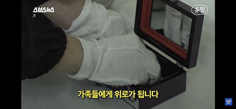 유골로 보석 만드는 메모리스톤 어떻게 생각하는지 말해보는 달글 | 인스티즈