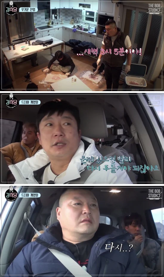 ㄹㅇ 빡셌던것같은 강식당 잔업 수준.jpg | 인스티즈