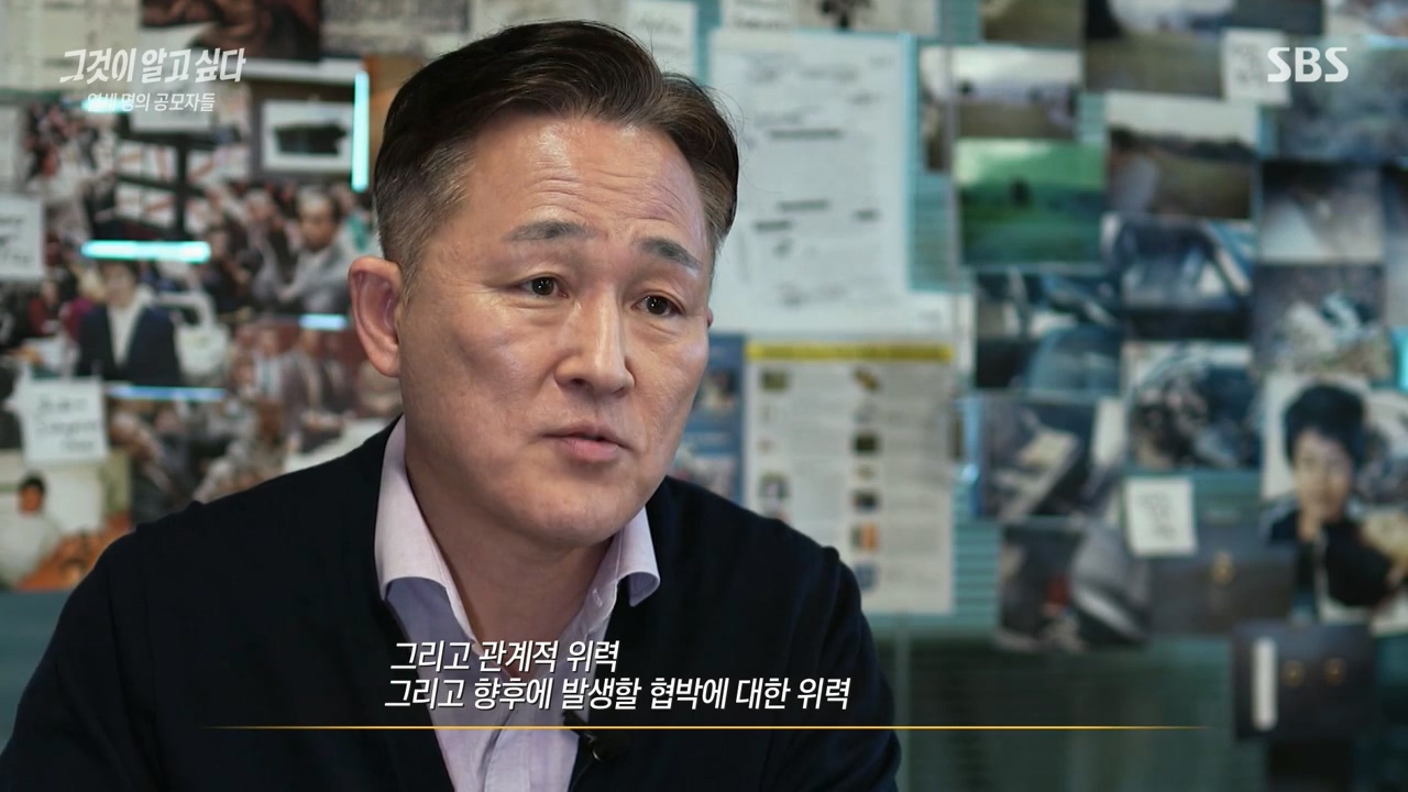 [그것이알고싶다] (당사자, 보호자 동의 하에) 지적장애인에게 갑자기 이상한 요구를 해보는 제작진.jpg | 인스티즈