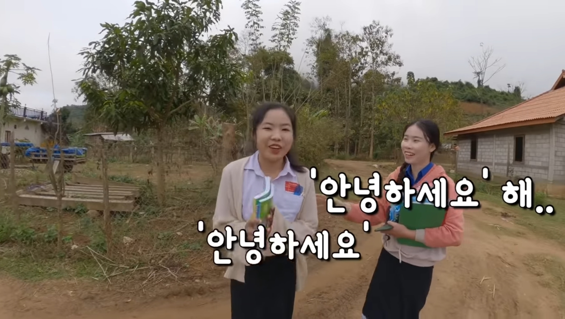 라오스 시골 고3 브이로그 | 인스티즈