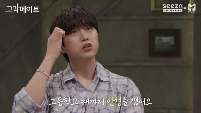 산들이 타로를 믿지 않는 이유 | 인스티즈