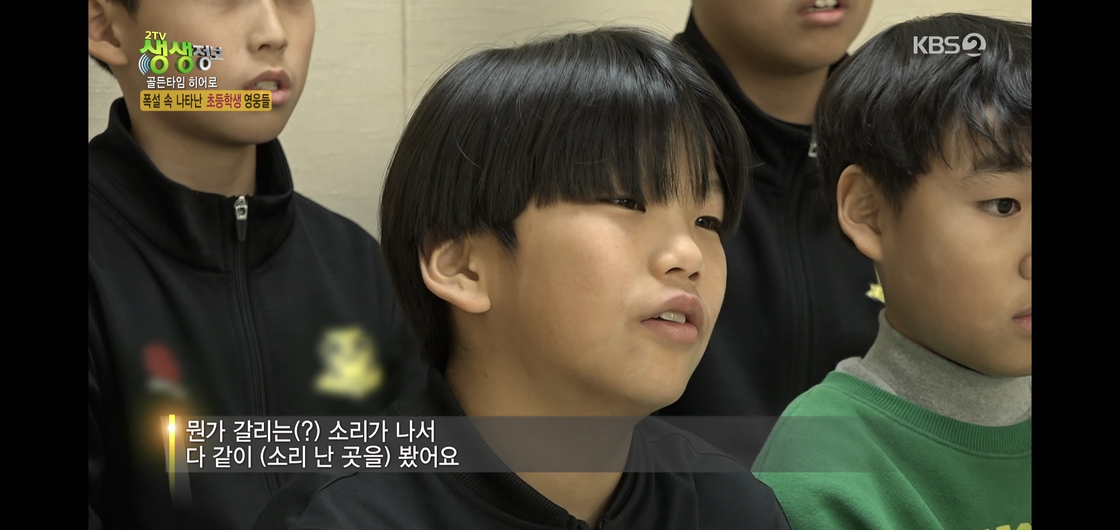 방금 생생정보통에 저번 폭설에 이슈였던 여시 나옴.jpg | 인스티즈