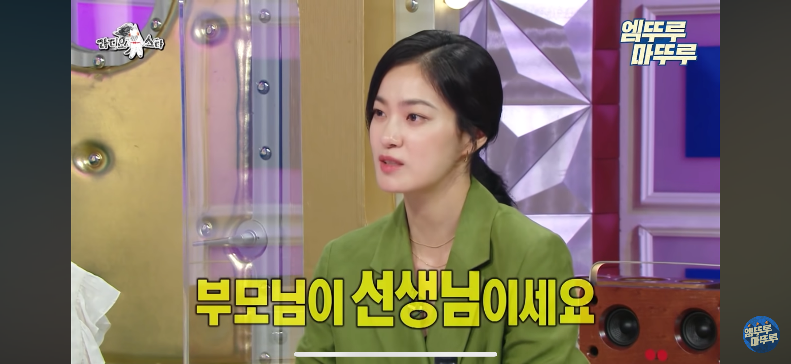 배우 옥자연이 서울대에 가게된 계기 | 인스티즈