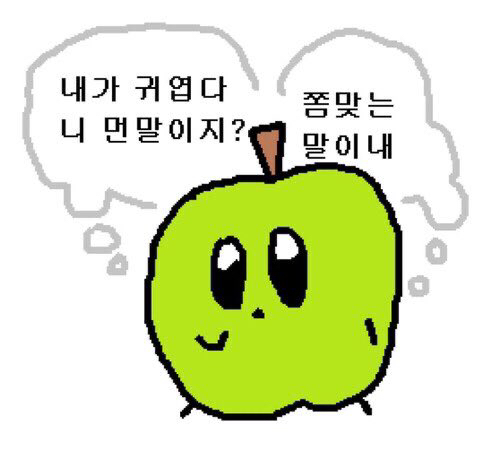 뭔가 이상하게 위로가 되는 짤들.jpg | 인스티즈