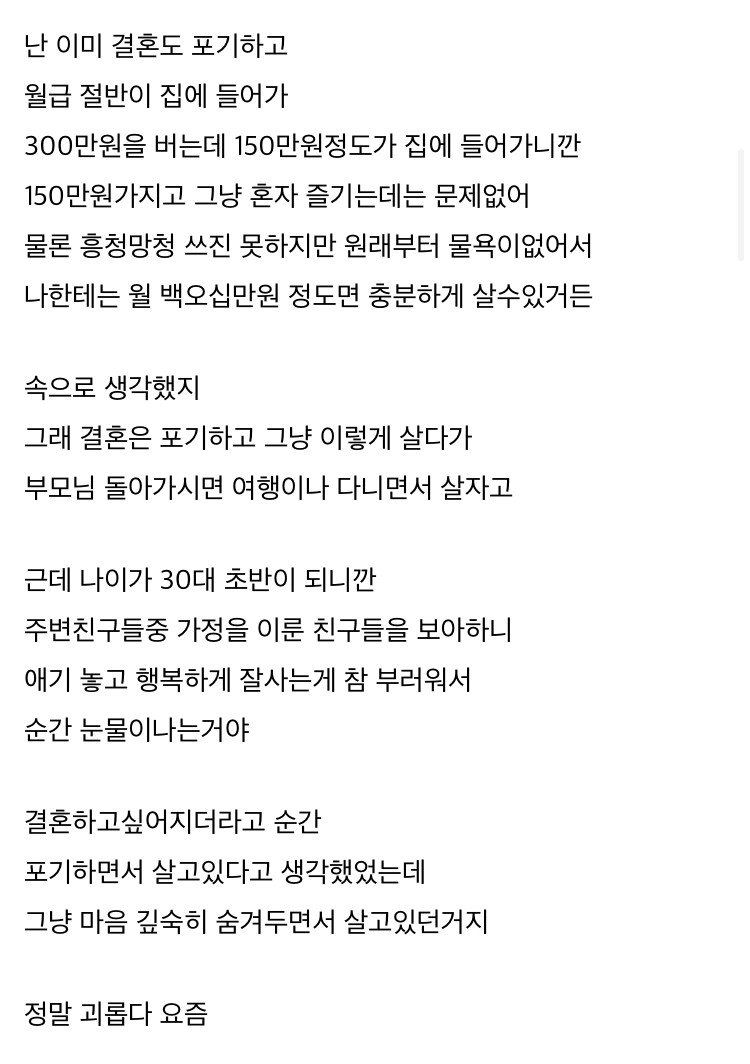 흙수저 갤러리의 착한 부모님이란 | 인스티즈