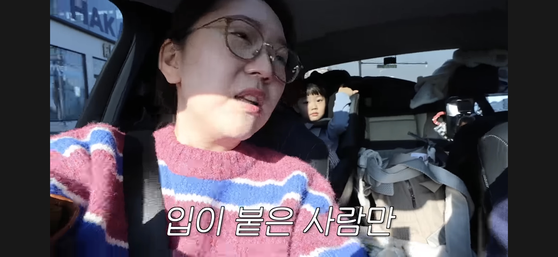 아 유트루 아들한테 애기어 못 쓰게 하는 거 개웃기다 | 인스티즈