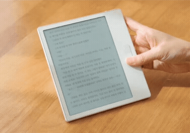 이북리더기 크레마 팔레트 출시 일정 안내 | 인스티즈