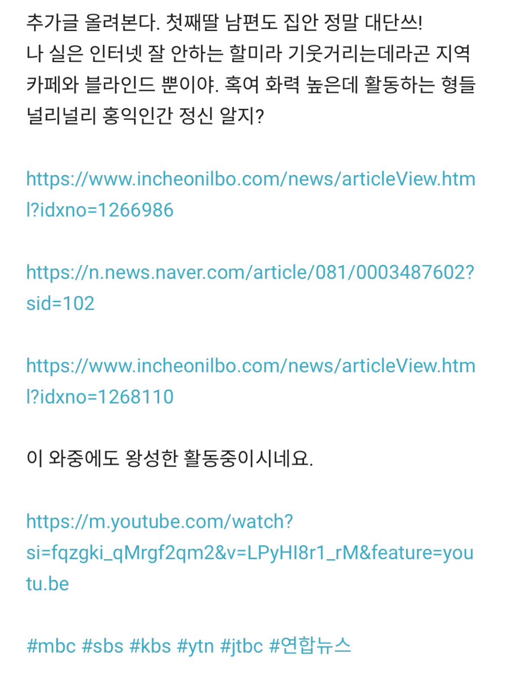 분당 서현초 학폭 (수개월 동안 가해자 5명이 여학생 1명에게 신체적 폭력과 물건 강탈, 과자에 모래섞어 억지로 먹임) | 인스티즈