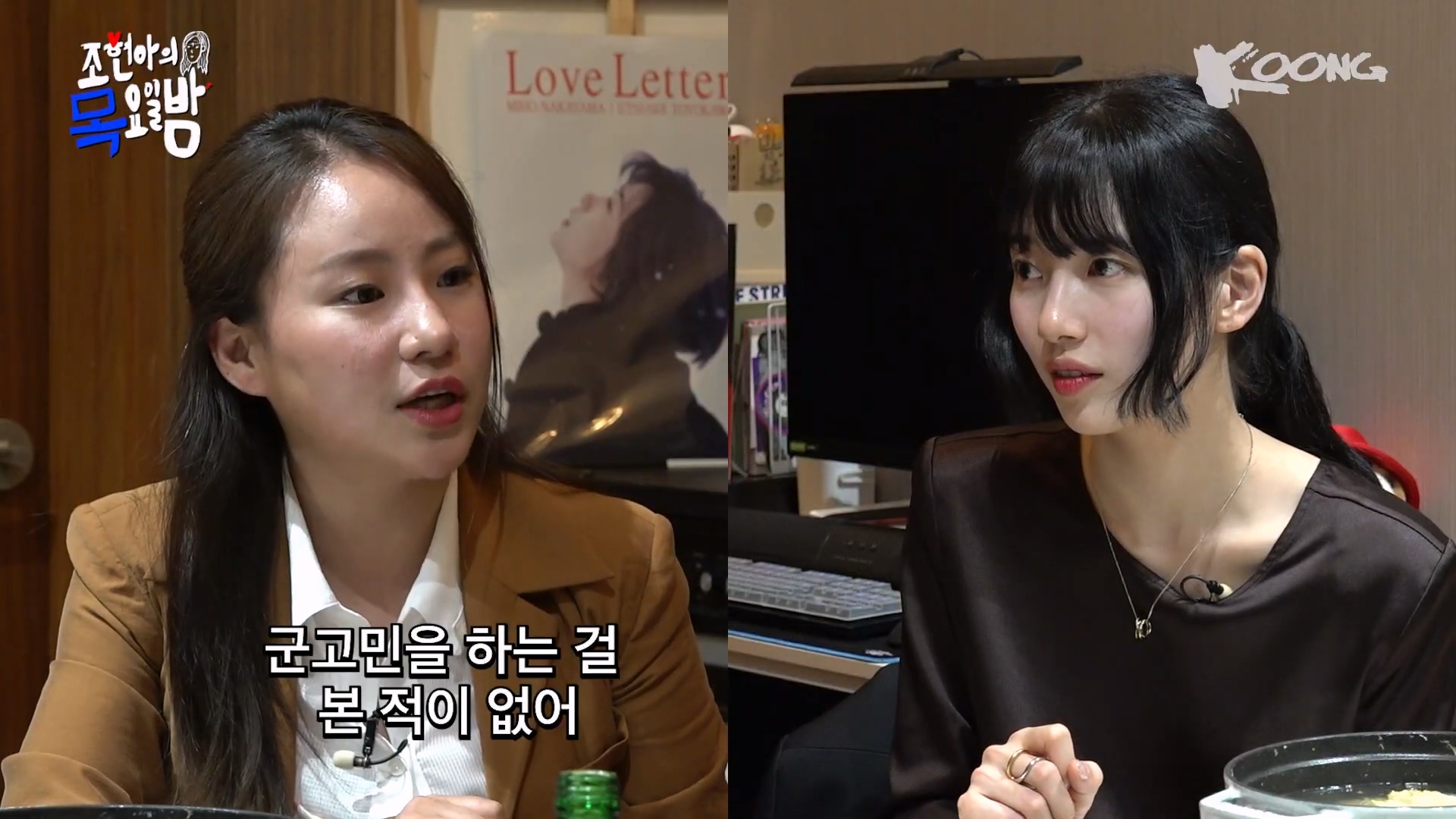  : 수지의 서른은 어떤 모습이야? | 인스티즈