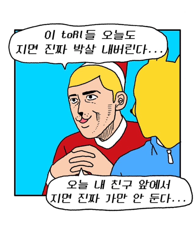 머글머글 이미지
