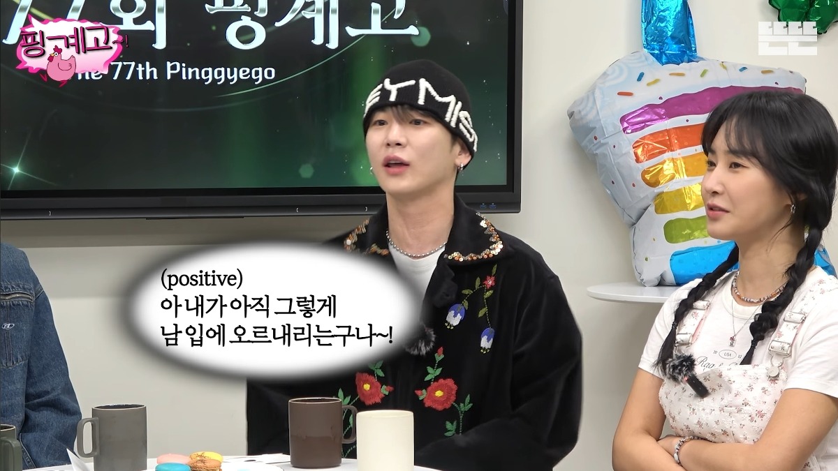 [핑계고] 이제 말도 안되는 소문은 즐기는 레벨인 샤이니 키&소녀시대 유리ㅋㅋㅋㅋㅋ | 인스티즈