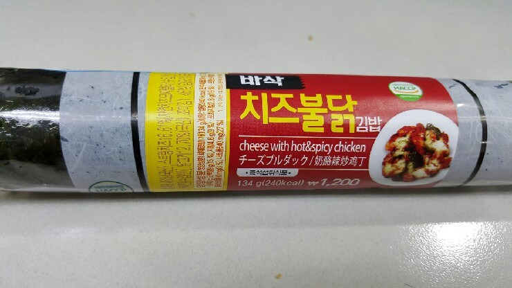 김밥매니아 이미지