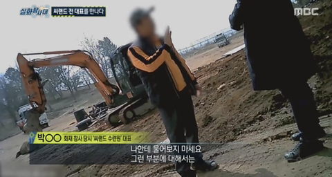 [실화탐사대] 경기도 화성 식물원 까페, 야*수*을을 절대 가지말아야 하고, 주변에 많이 알려야하는 이유(엄청 긴글주의) | 인스티즈