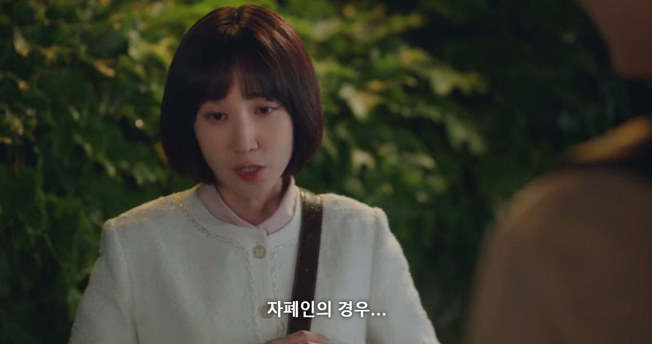 [이상한변호사우영우] "근데 전화를 받은 제 마음도 있잖아요" | 인스티즈