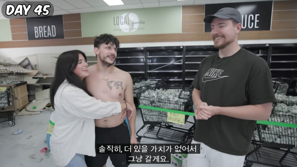 유튜브 구독자 1위 새로운 컨텐츠 | 인스티즈