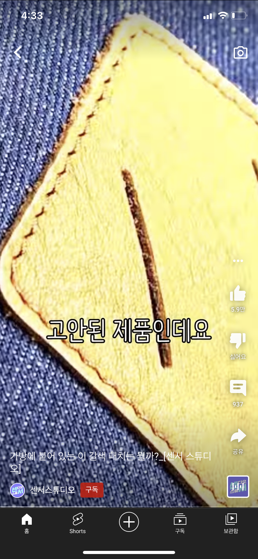 373cd96c2f8b2d8a62adcfff27e10ac5674532b5