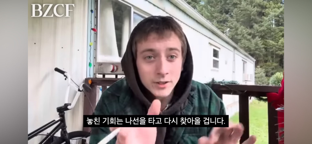 어떻게 살아야 할지 모르겠을 땐 "그냥 존재하기, Just exist” | 인스티즈