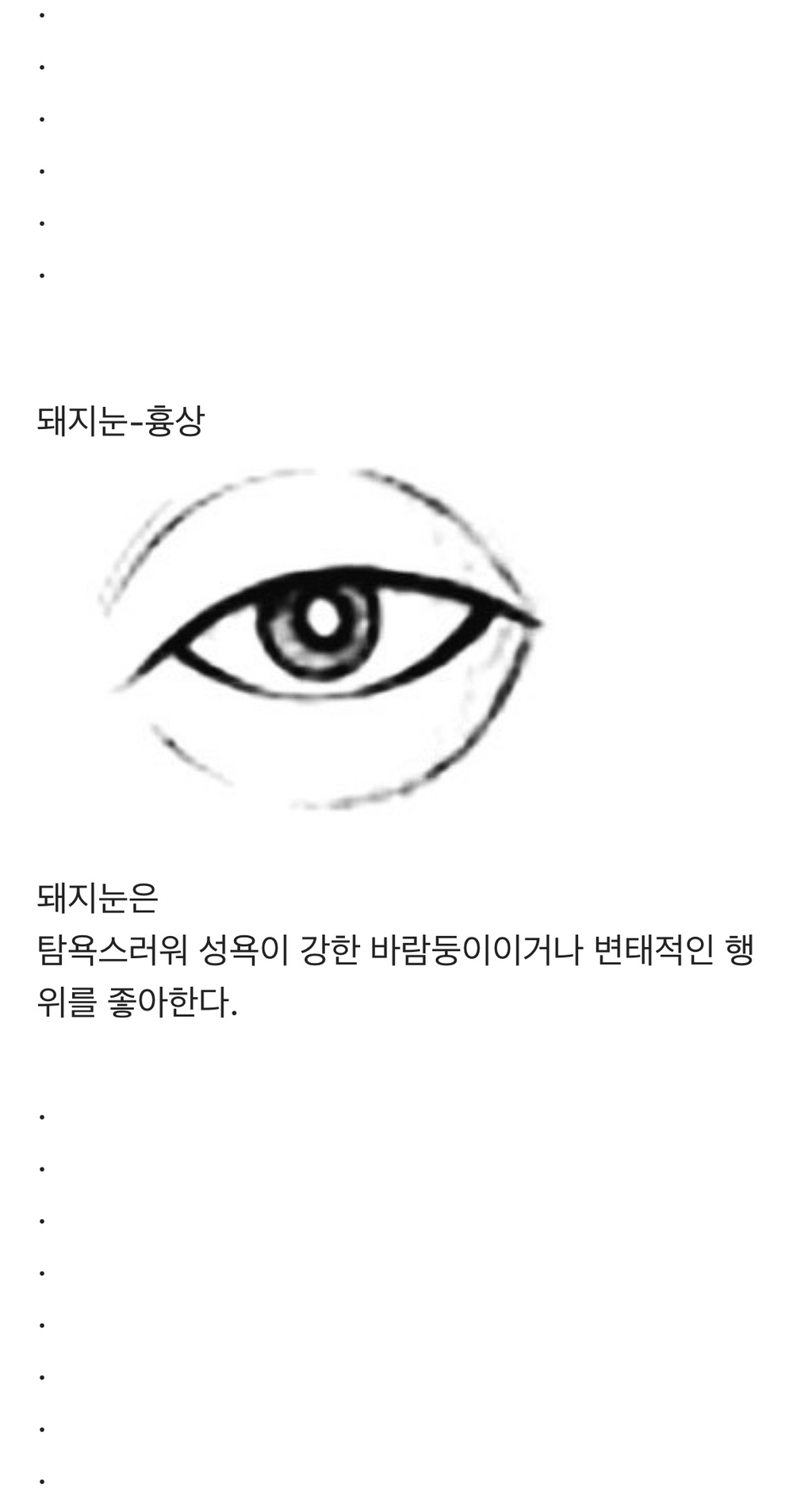 Daum 