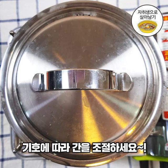 디오수제비 레시피 | 인스티즈