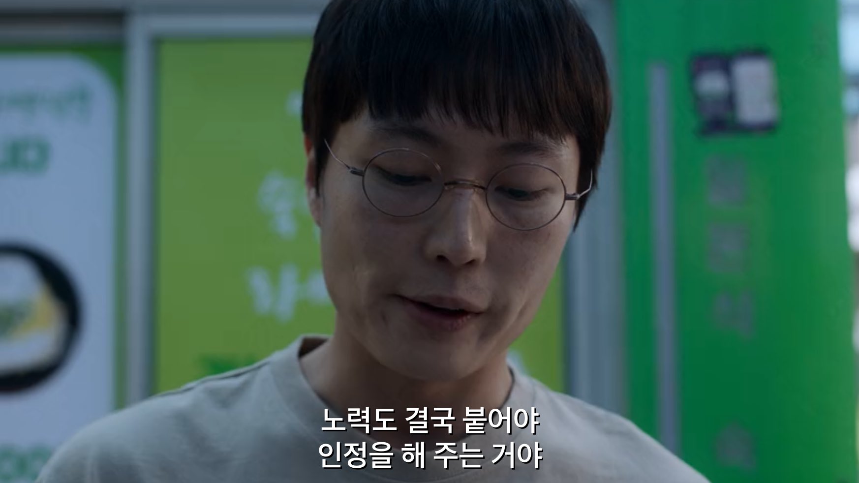 최근 많은 사람들이 후유증 앓고 있는 드라마 에피소드 | 인스티즈