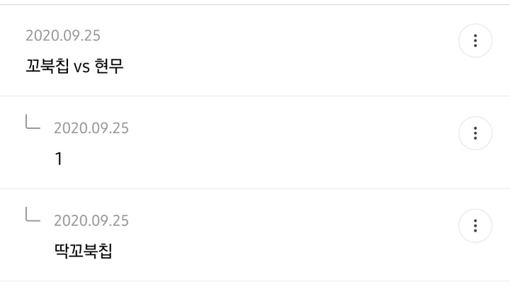 사방신 중에 현무 왜 인기 없을까 원인 적는 달글 | 인스티즈