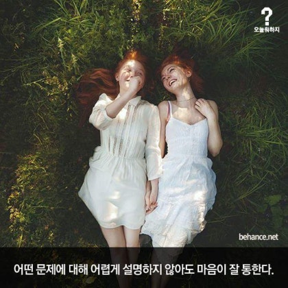 나이 들수록 자매가 최고임 | 인스티즈