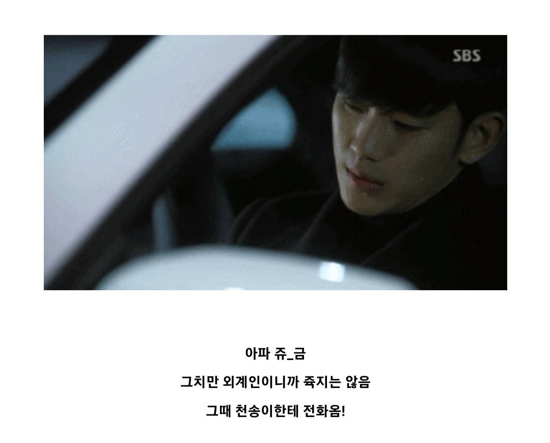 몽요일 여시캡쳐 안 본 거 꾸웨액? | 인스티즈