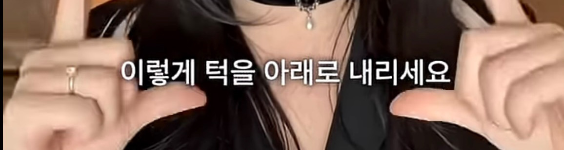 에스파 리치맨 변태(?)같은 영어 발음 실수 | 인스티즈