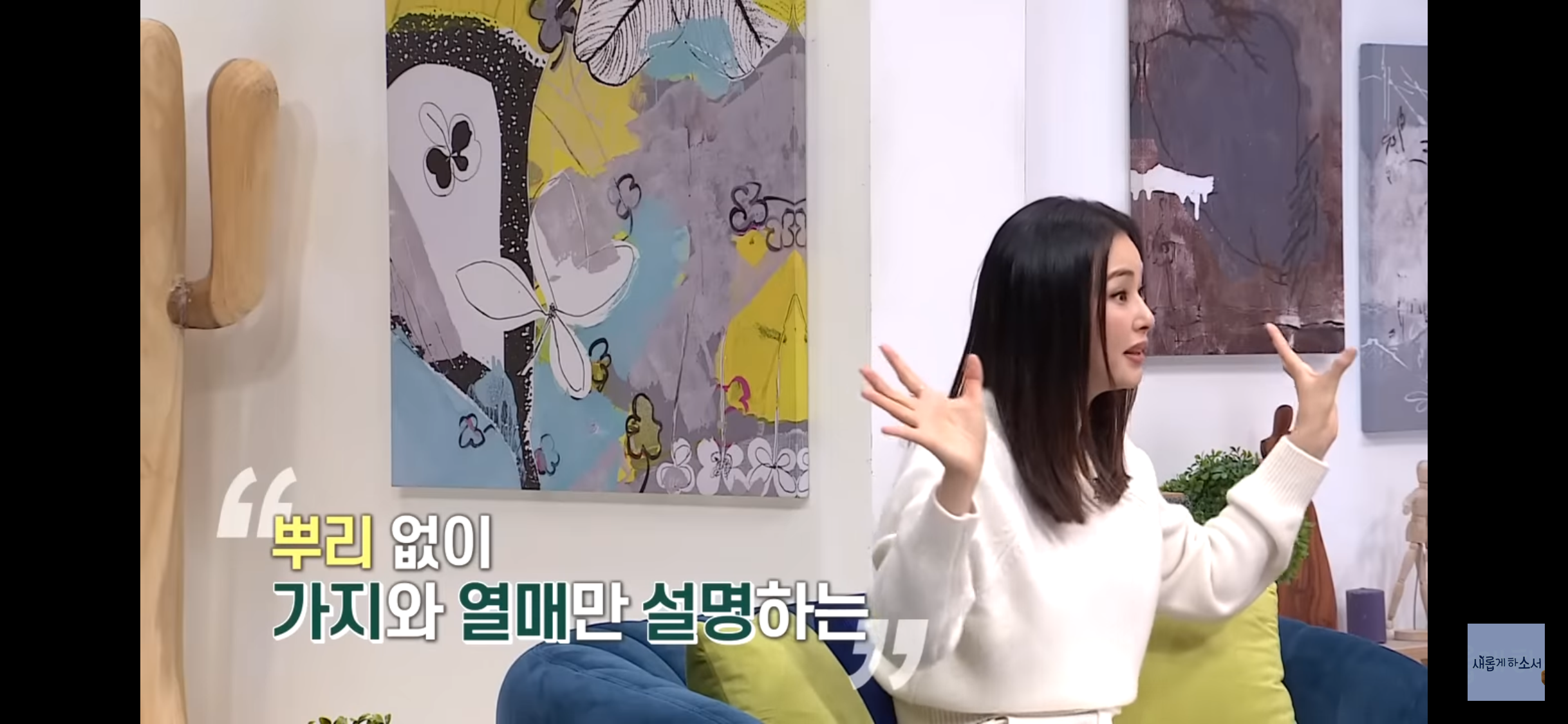 하나님 덕분에 충만한 삶을 살게 된 이하늬.. 내 삶의 핵심은 영성 | 인스티즈