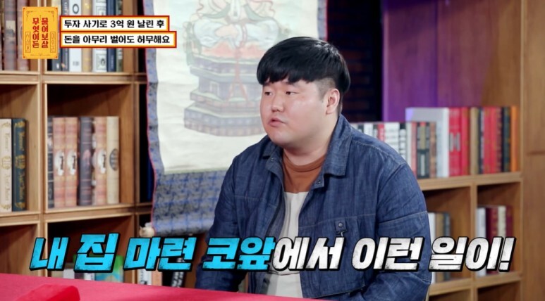 생각보다 많이 심각한 사기 피해 후유증...jpg | 인스티즈