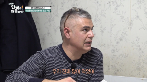 이탈리아 남부 결혼식은 4일동안 결혼식하면서 먹는거 알지? | 인스티즈