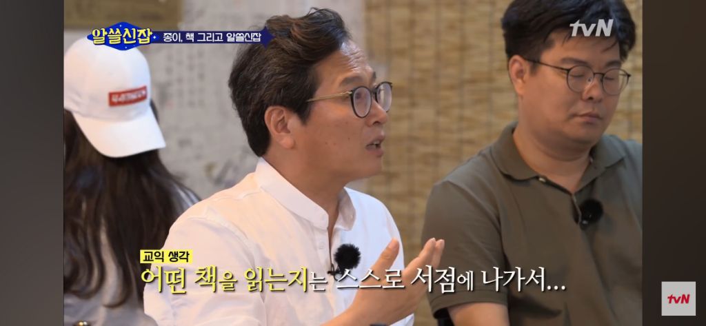 사람들은 왜 독서량에 집착할까 | 인스티즈