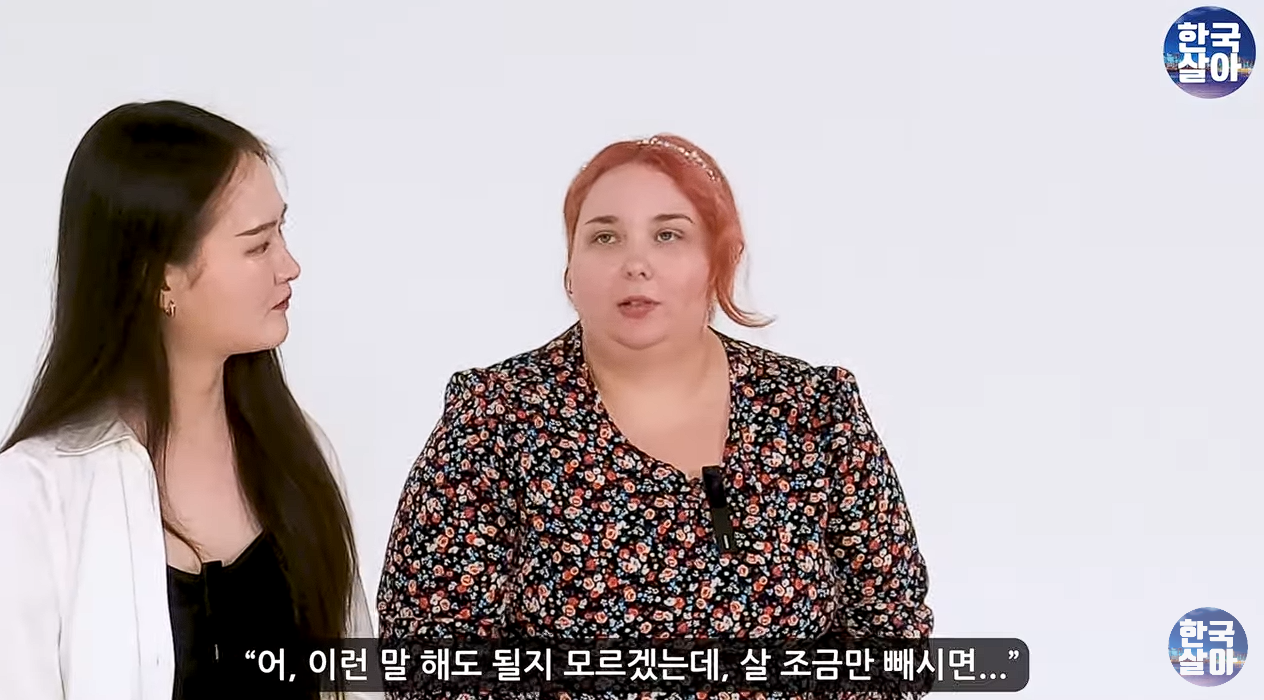 미국인이 말하는 뚱뚱함에 대한 미국 한국 차이 | 인스티즈