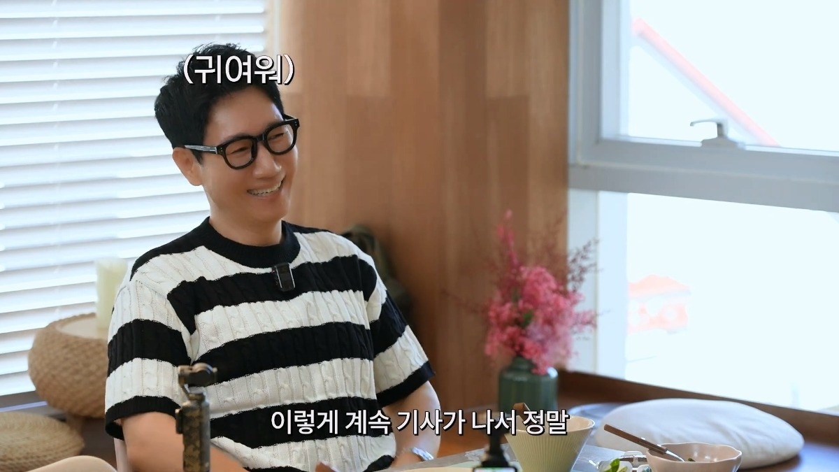 한가인한테 사과하고 싶다는 김동준.jpg | 인스티즈