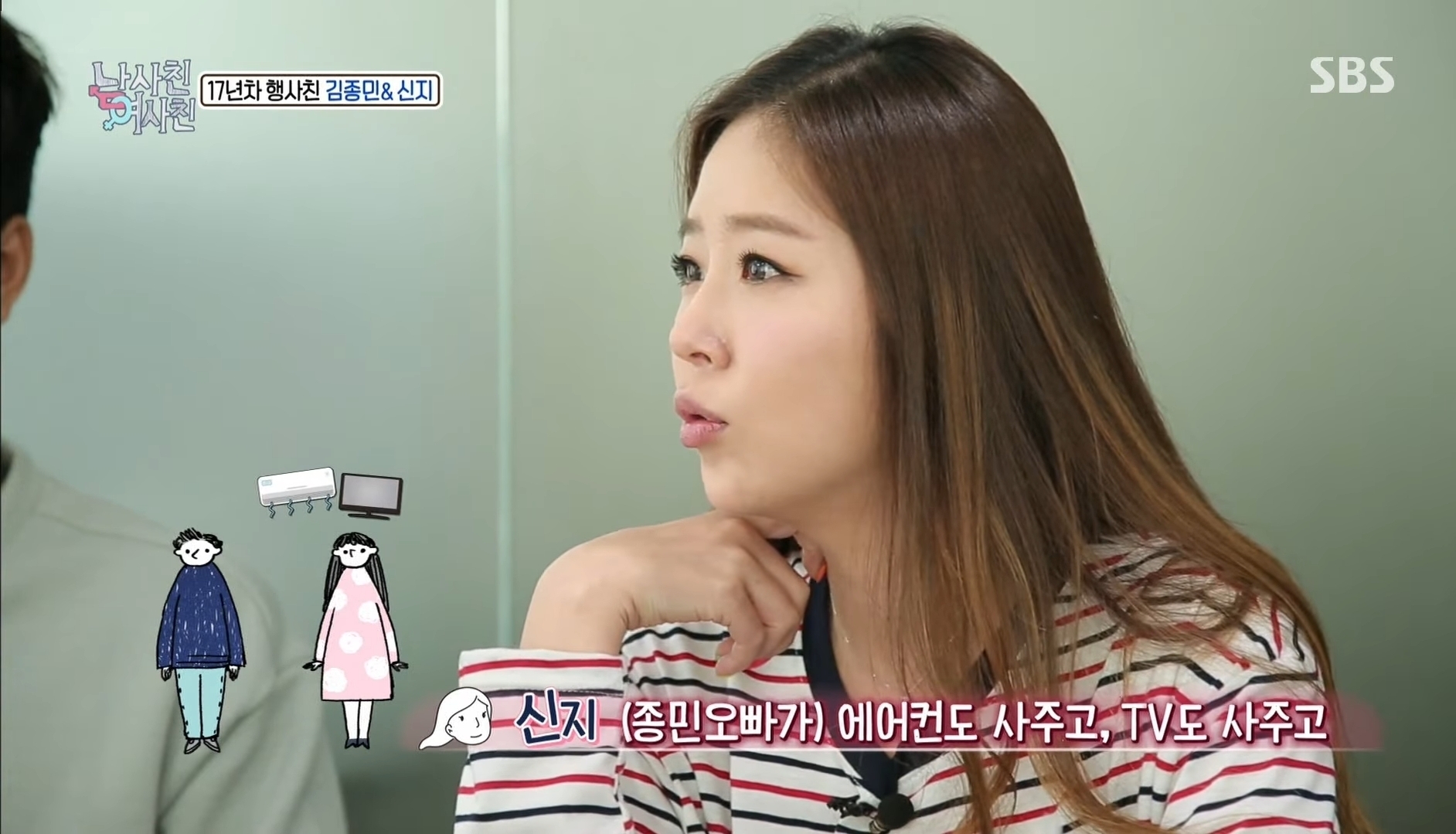 멤버수가 많은 코요테 | 인스티즈