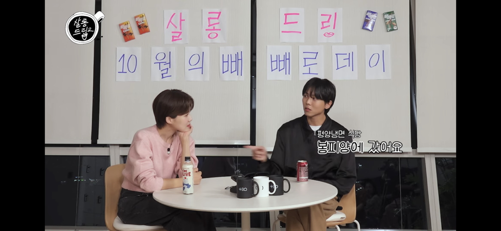 주우재가 말하는 평양냉면, 마라탕 부심 있는 사람들 | 인스티즈