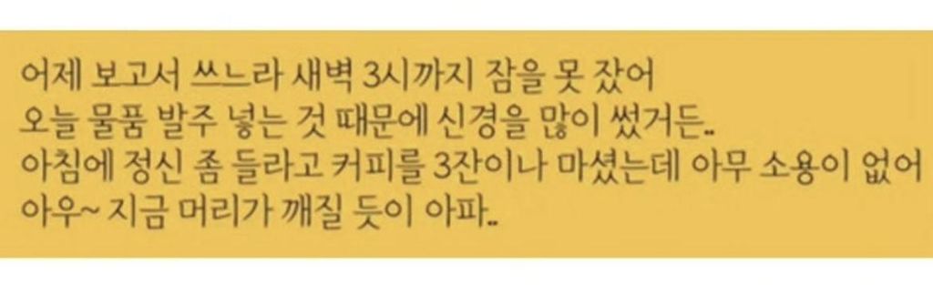 T가 답변잘 못한다는 문자내용 | 인스티즈