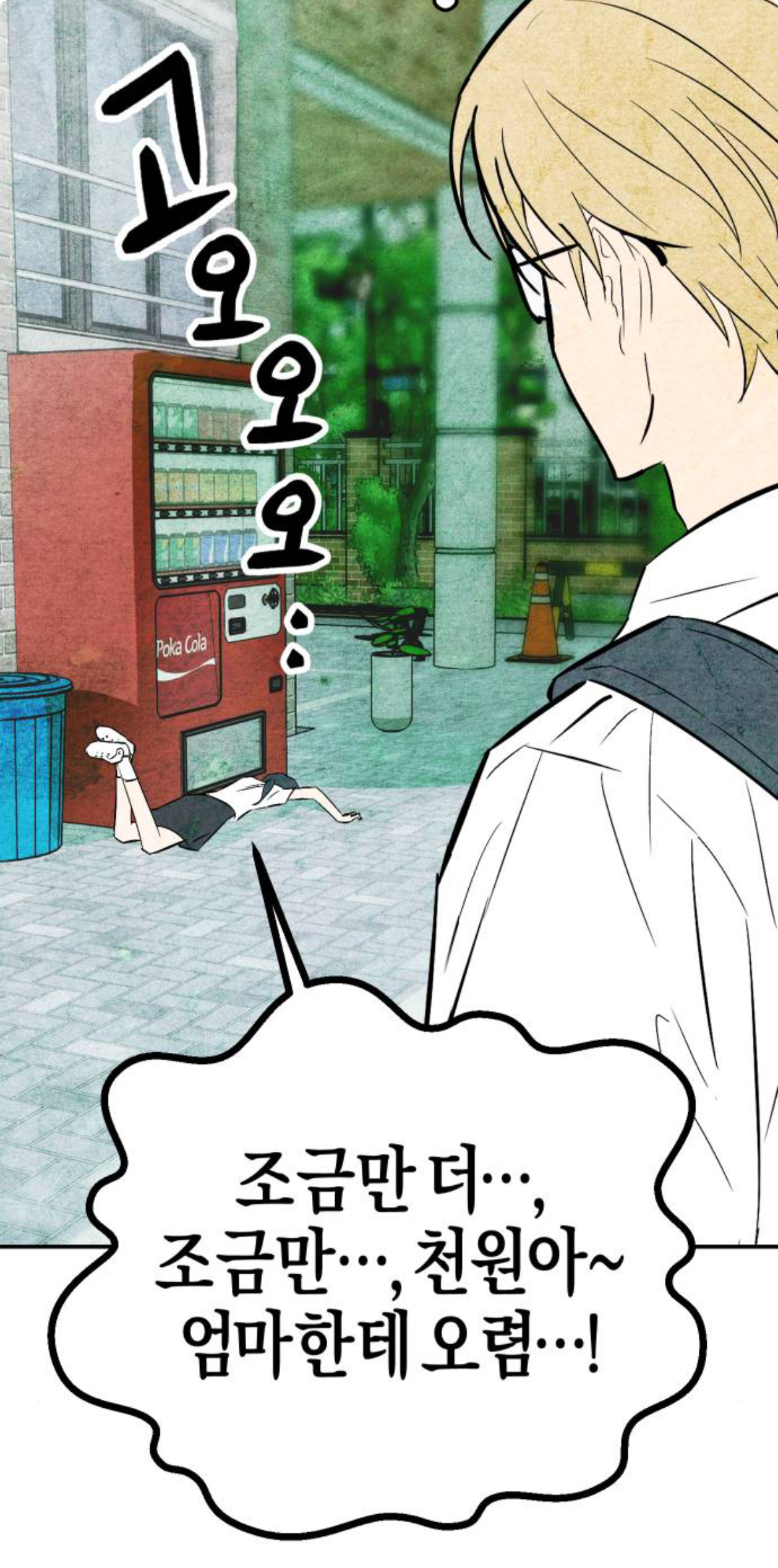 연하의 맛이란게 원래 이렇게 고자극인가..?🤪 | 인스티즈