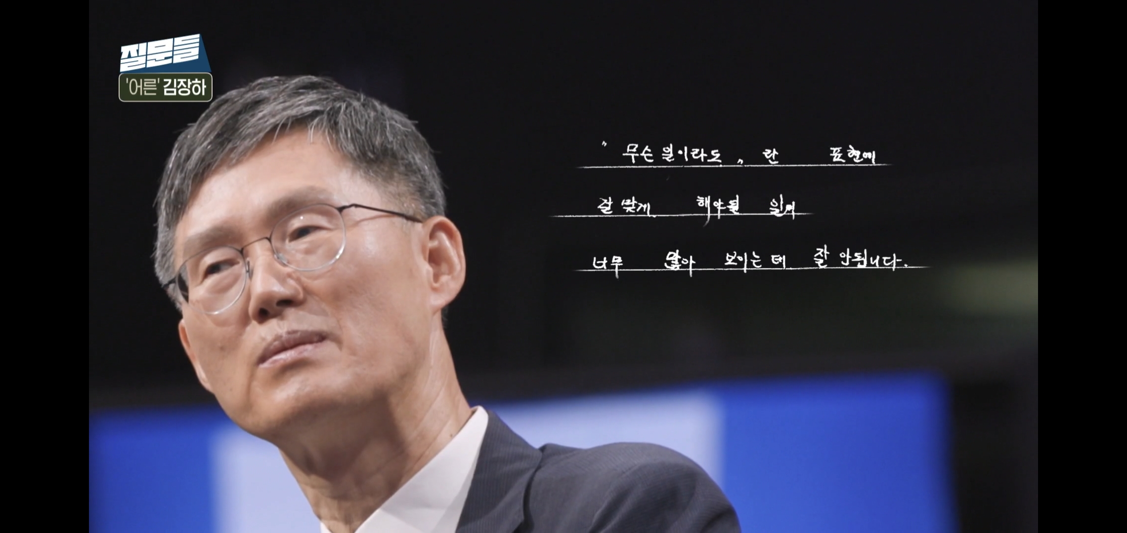 돈 달라고 요구하는 편지가 왜케 낭만있냐...jpg | 인스티즈