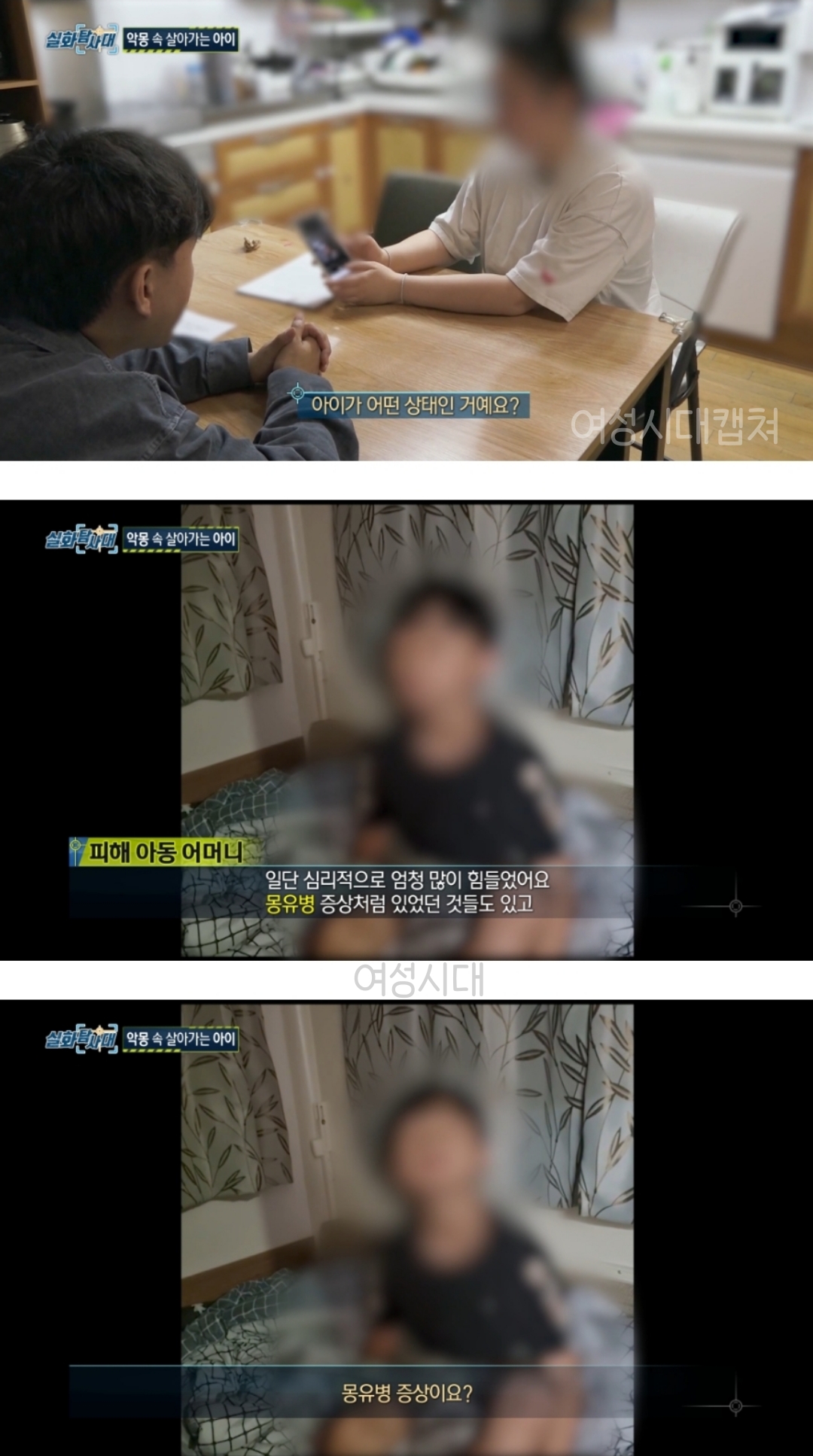 지역신문에 나올 정도로 유명했던 복싱장 관장이 한 짓 | 인스티즈