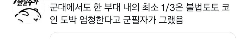 청소년 아들 키우는 분들이 조심하셔야 할 것중 하나......twt | 인스티즈