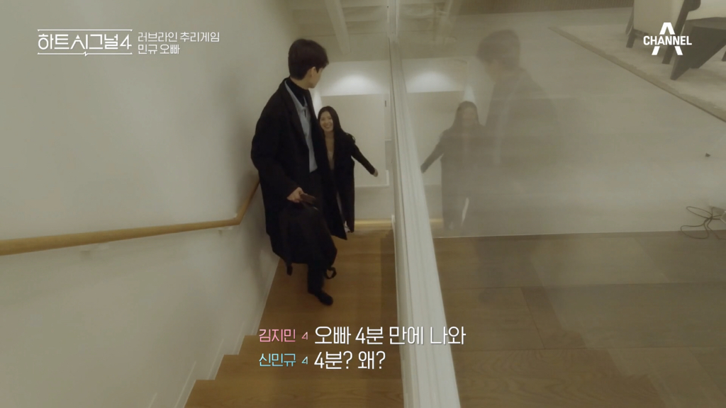 어제 반응 안 좋았던 하트시그널 장면 | 인스티즈