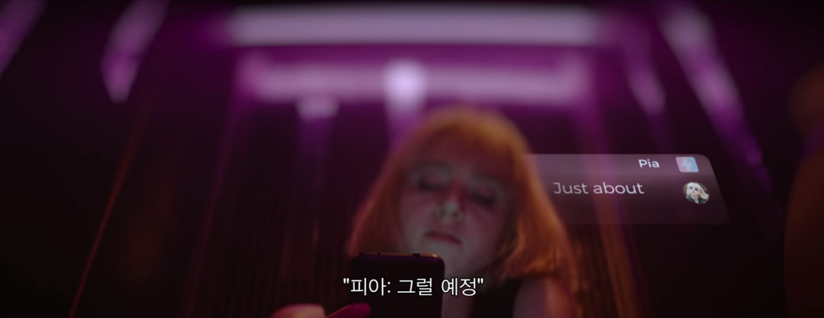 얼마 전 공개된 반전의 반전을 거듭하는 넷플릭스 드라마.jpgif | 인스티즈