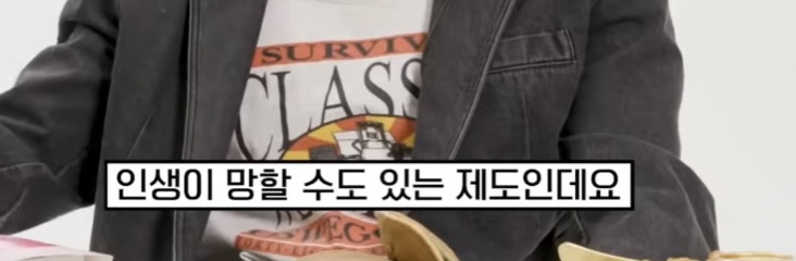 몬스타엑스의 저세상 지각비 제도 | 인스티즈