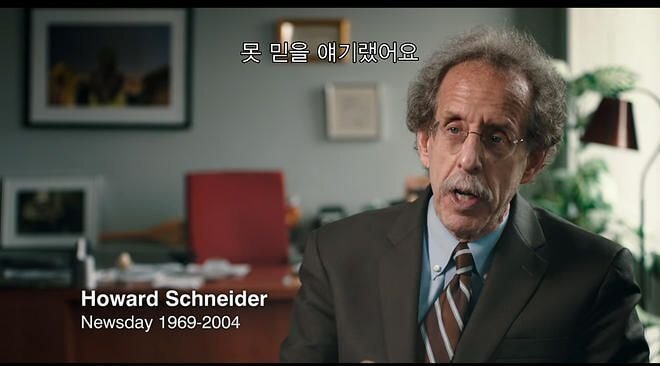 우산을 놓고 가서 돌아가보니 입양기관 관계자들이 샴페인 파티를 하고 있었다 | 인스티즈